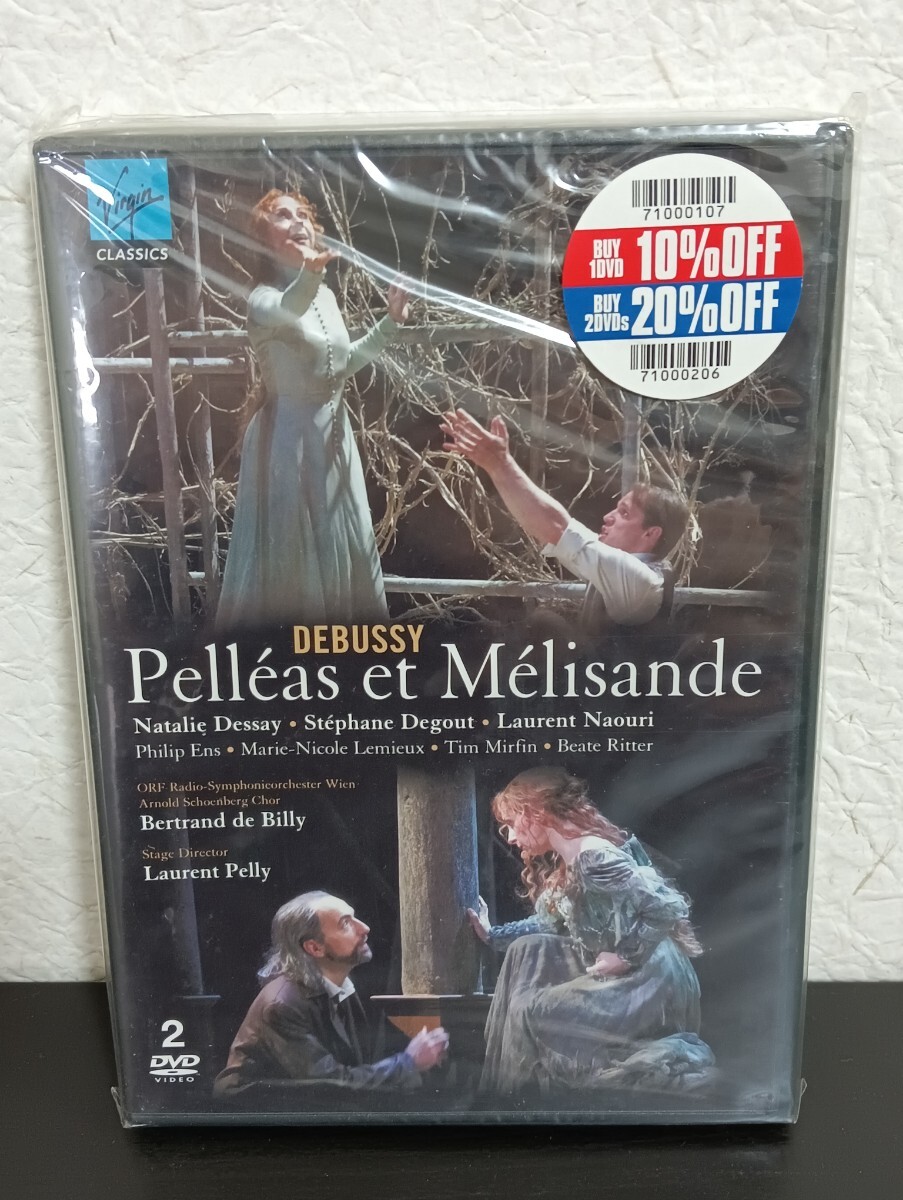 N2.2 未開封品 DEBUSSY Pell'eas et M'elisande DVD クラシック拍卖