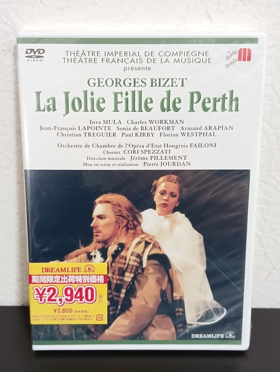 N2.2 未開封品 ビゼー 歌劇「美しいパースの娘」全4幕 DVD クラシック拍卖