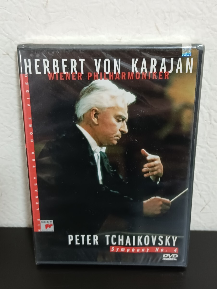 N2.2 未開封品 HERBERT VON KARAJAN TCHAIKOVSKY カラヤン チャイコフスキー 交響曲第4番 DVD クラシック拍卖
