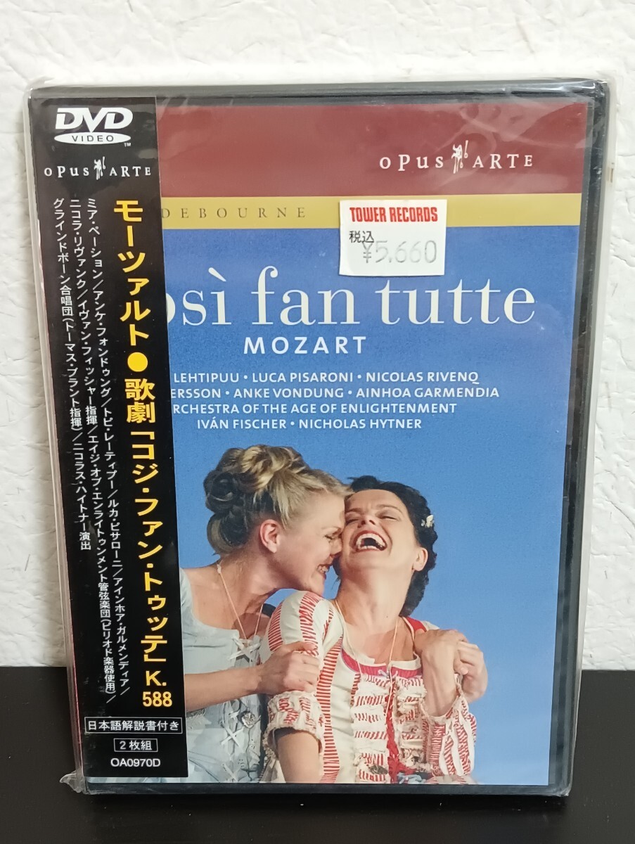 N2.2 未開封品 モーツァルト 歌劇「コジ・ファン・トゥッテ」K.588 日本語解説書付 2枚組DVD クラシック拍卖