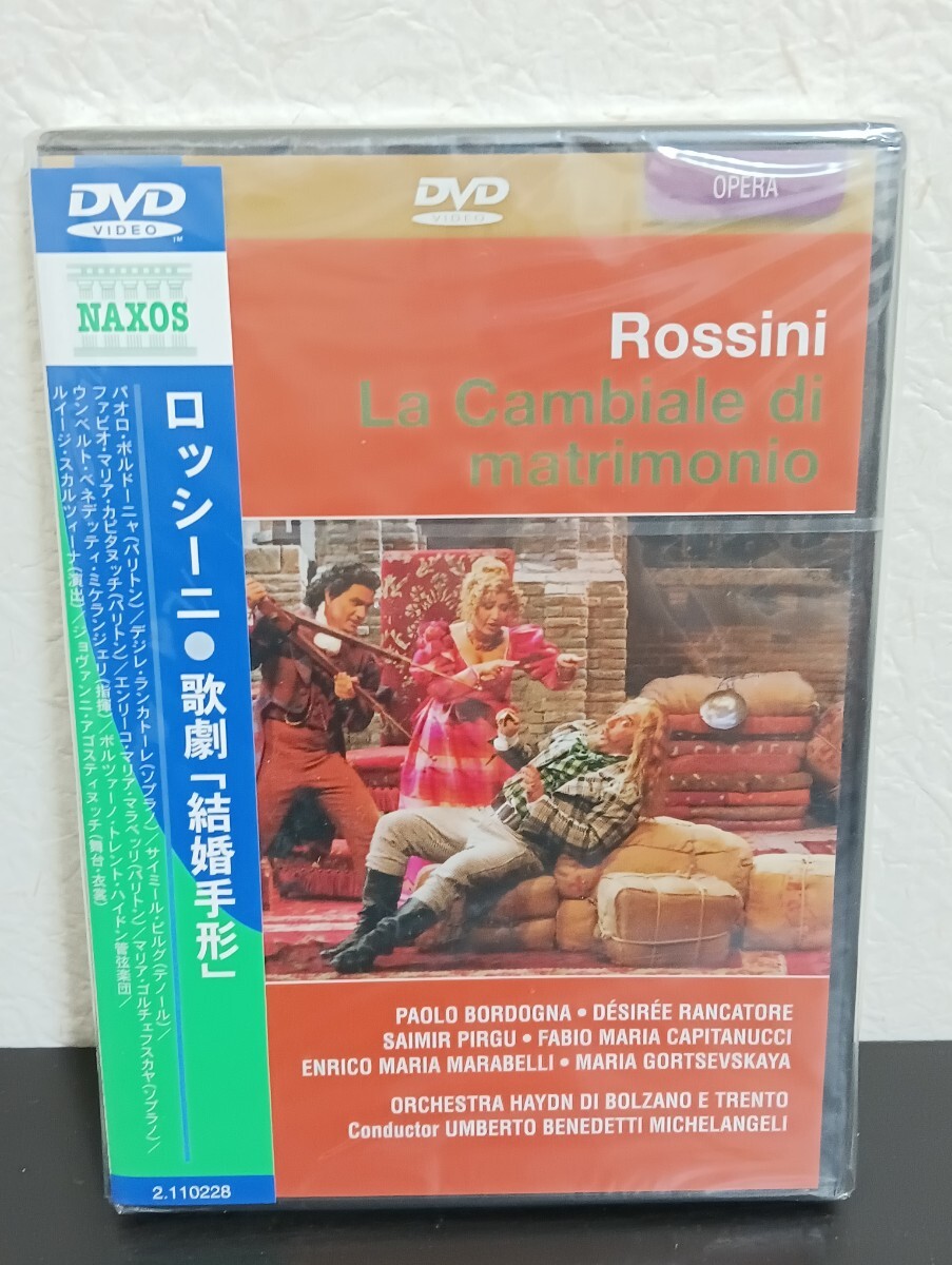 N2.2 未開封品 ロッシーニ 歌劇「結婚手形」 DVD オペラ クラシック拍卖