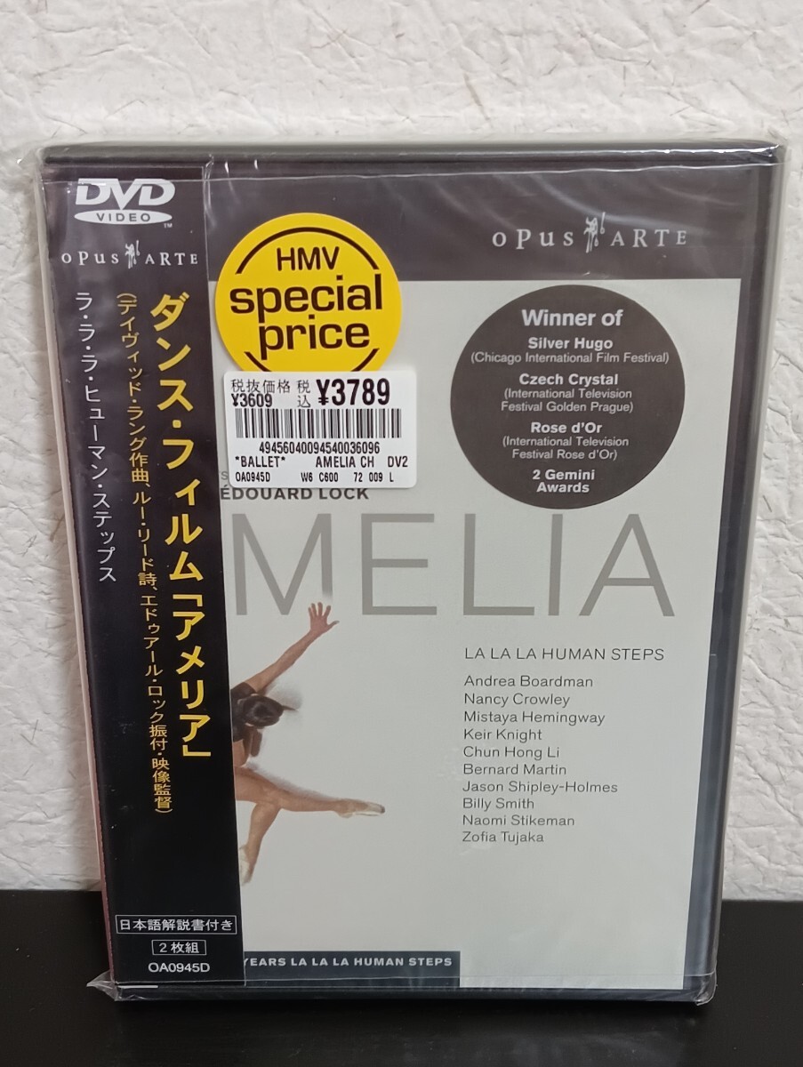N2.2 未開封品 ダンス・フィルム「アマリア」 ラ・ラ・ラ・ヒューマン・ステップス 2枚組DVD クラシック拍卖