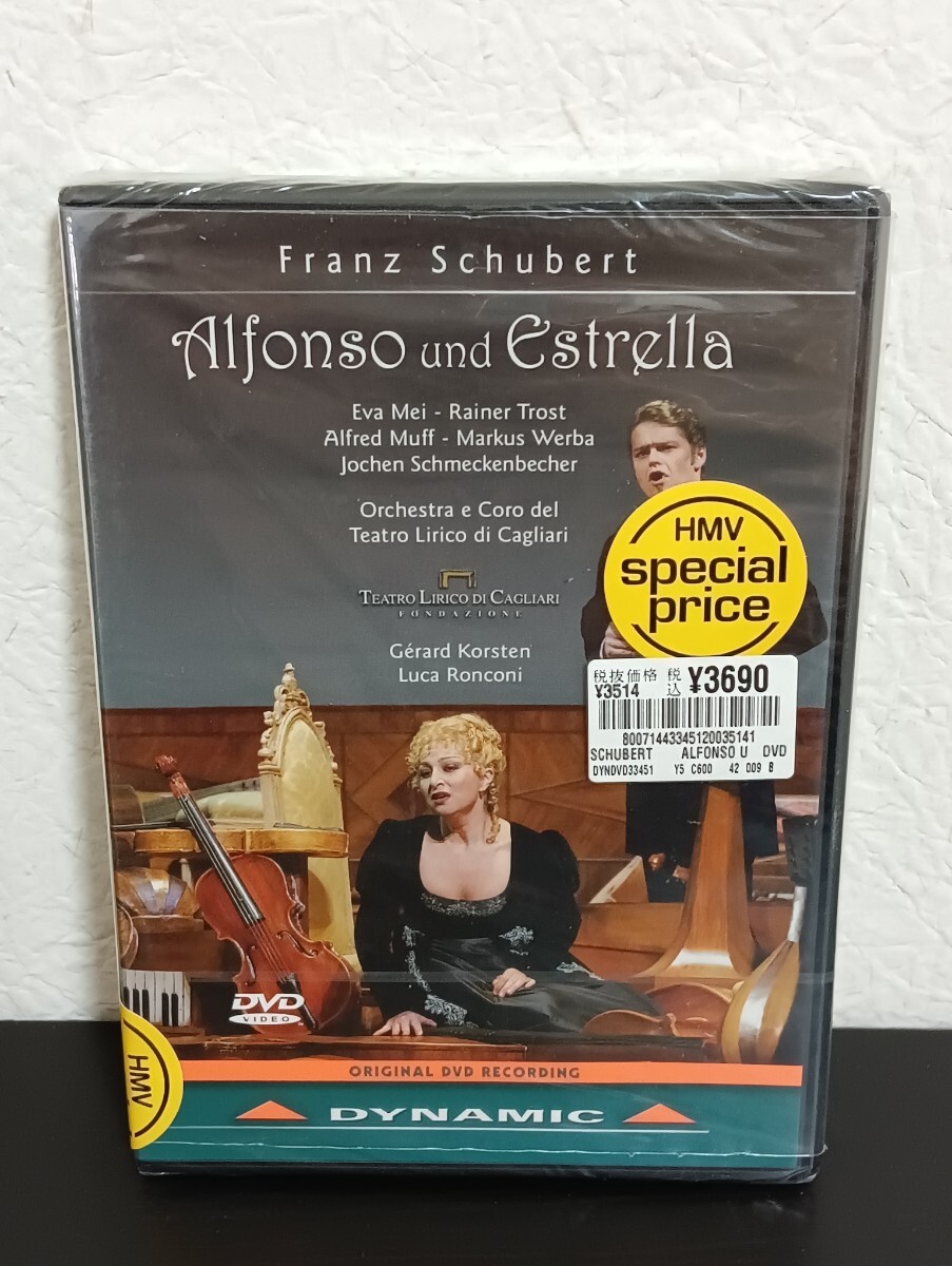 N2.2 未開封品 Schubert Alfonso and Estrella シューベルト DVD 歌劇 クラシック拍卖
