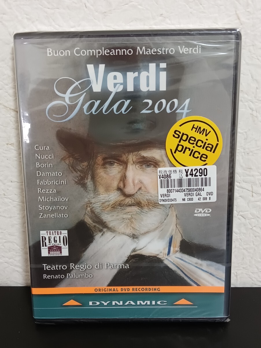 N2.2 未開封品 Verdi gala 2004 ヴェルディ ガラ DVD クラシック拍卖
