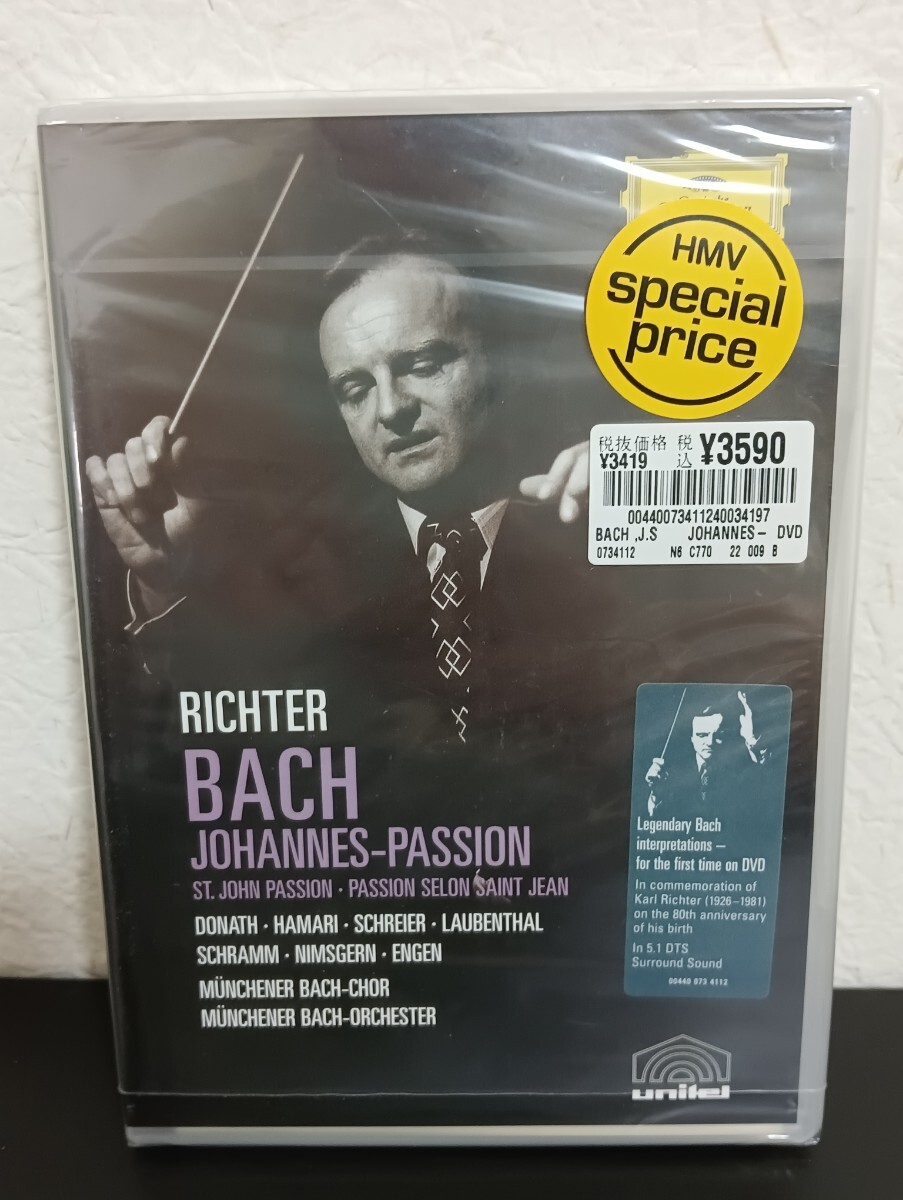 N2.2 未開封品 BACH JOHANNES-PASSION RICHTER DVD クラシック拍卖