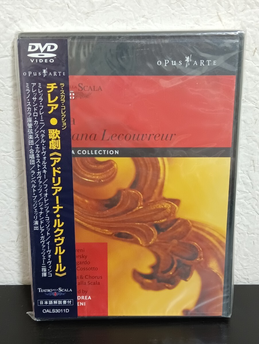 N2.2 未開封品 チレア 歌劇「アドリアーナ・ルクヴルール」 ラ・スカラコレクション 日本語解説書付 DVD クラシック拍卖