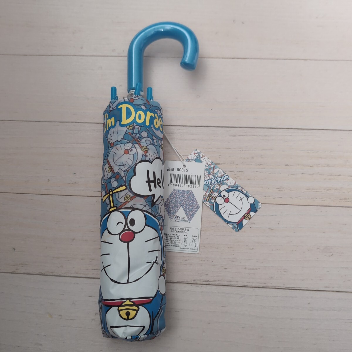 折りたたみ傘★ドラえもん 53cm拍卖