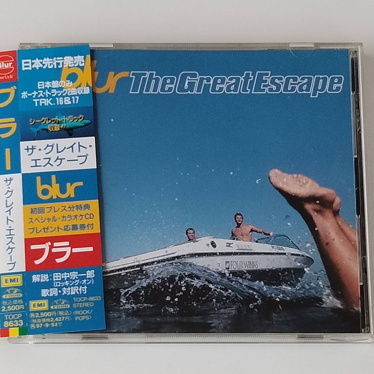 【帯付CD】BLUR/THE GREAT ESCAPE(TOCP-8633)ブラー/ザ・グレ-ト・エスケ-プ/'954th/カントリー・ハウス COUNTRY HOUSE/ザ・ユニヴァース拍卖