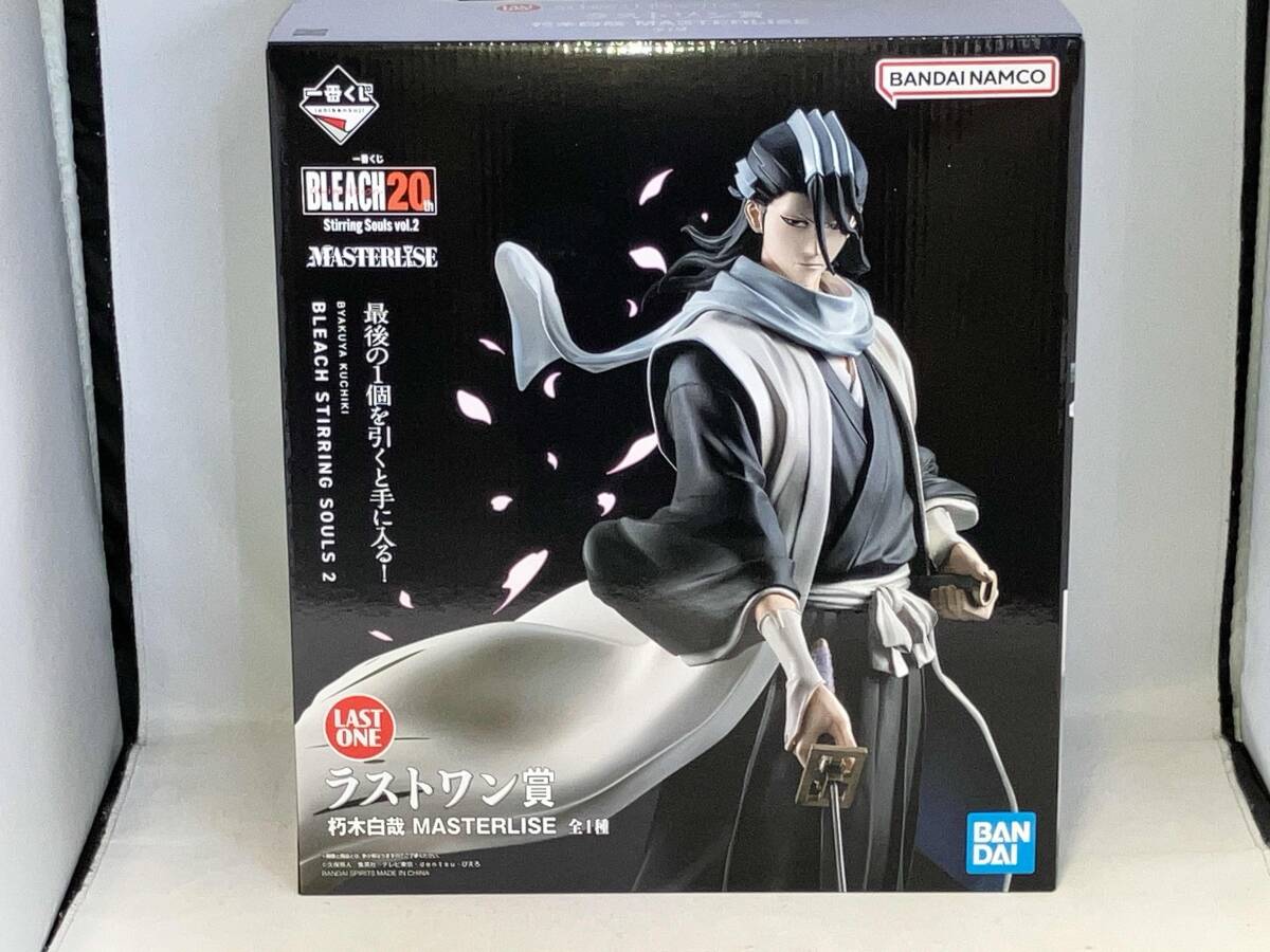 ラストワン賞 朽木白哉 MASTERLISE 一番くじ BLEACH Stirring Souls vol.2 BLEACH拍卖