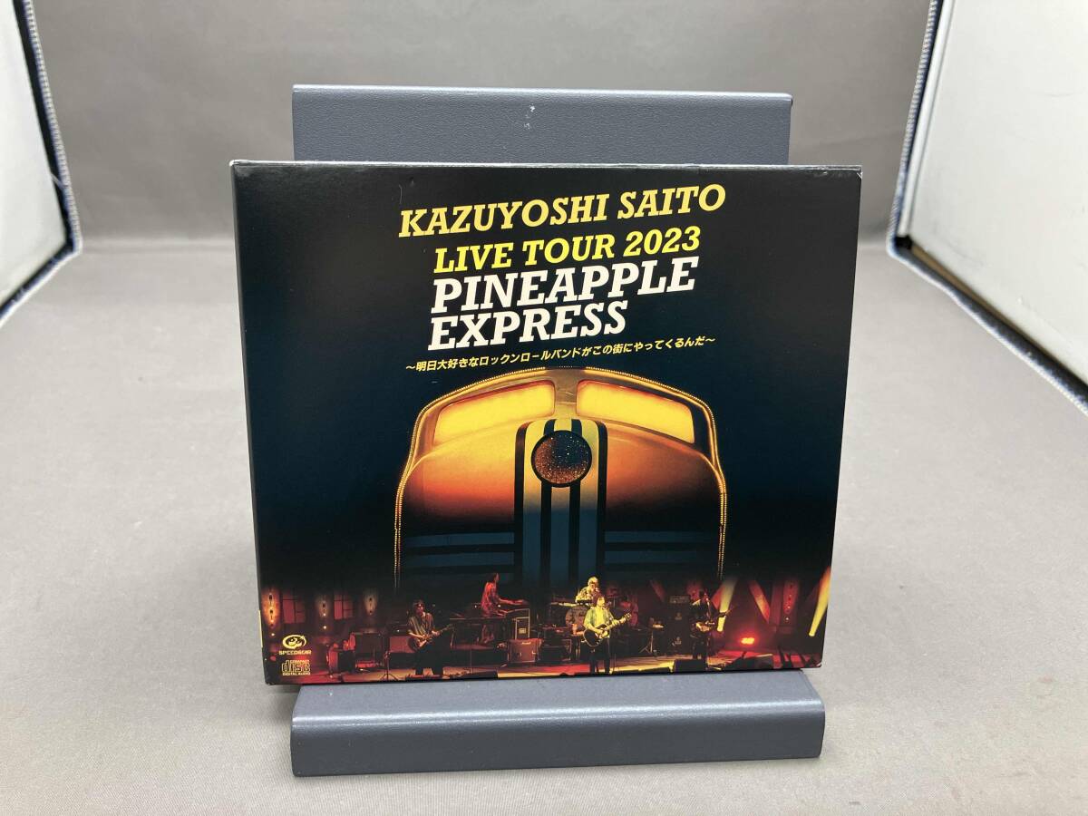 斉藤和義 CD KAZUYOSHI SAITO LIVE TOUR 2023 PINEAPPLE EXPRESS ~明日大好きなロックンロールバンドがこの街にやってくるんだ~拍卖