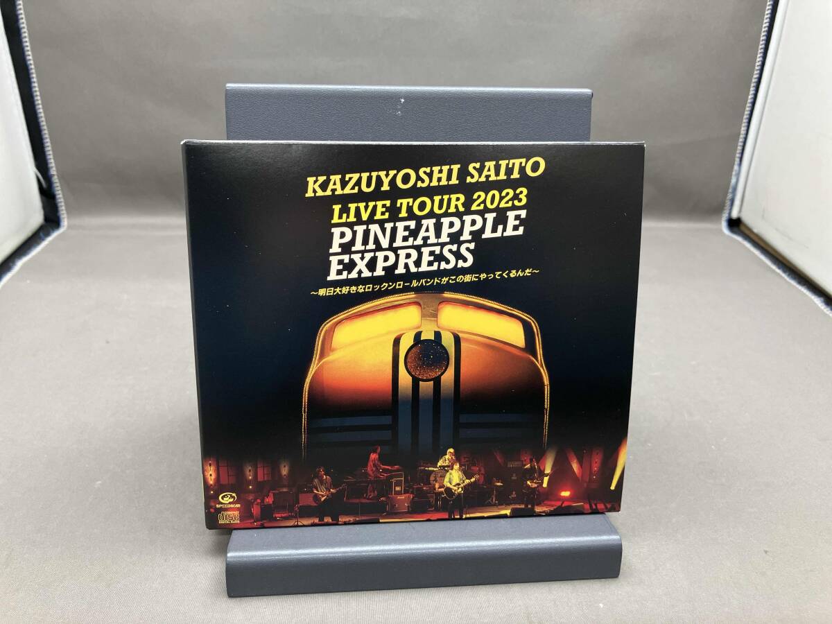 斉藤和義 CD KAZUYOSHI SAITO LIVE TOUR 2023 PINEAPPLE EXPRESS ~明日大好きなロックンロールバンドがこの街にやってくるんだ拍卖