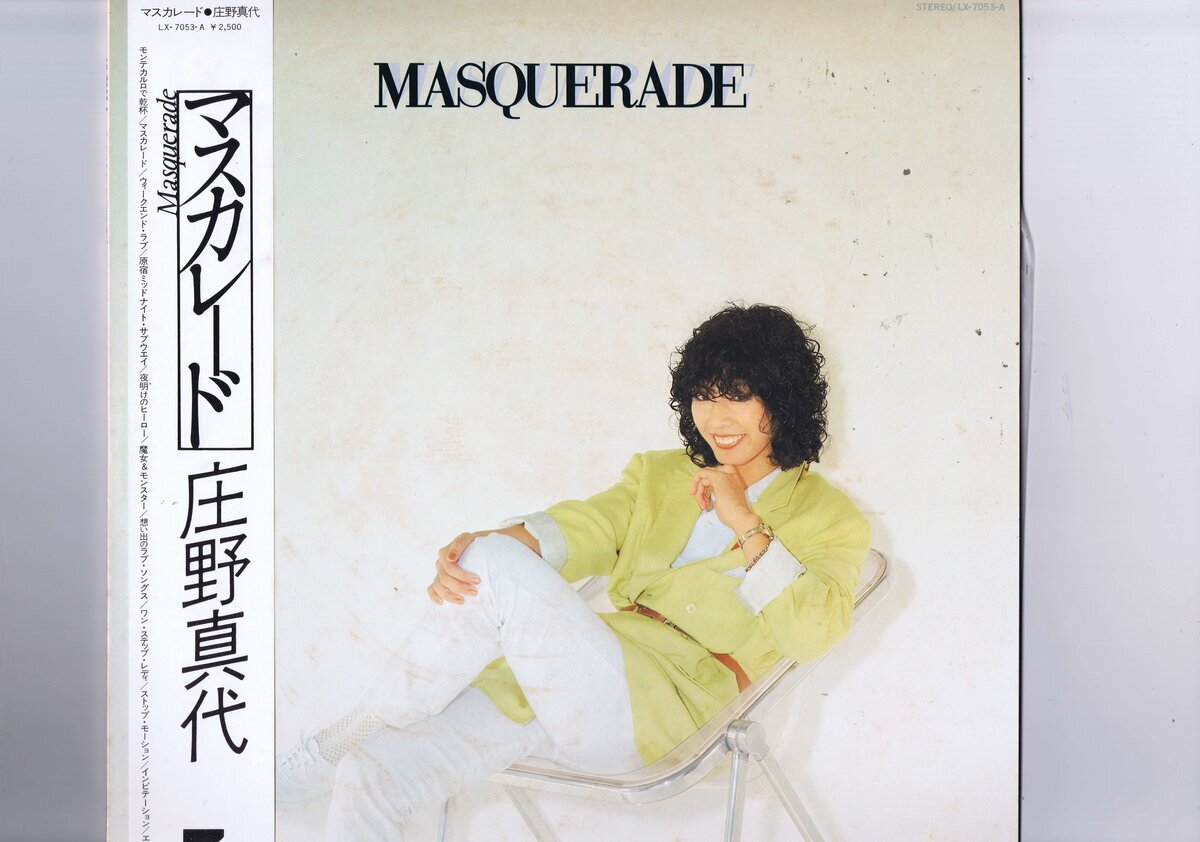 盤質新品同様 国内盤 LP Mayo Shouno / Masquerade / 庄野真代 マスカレード 帯付 インサート付 LX-7053-A拍卖