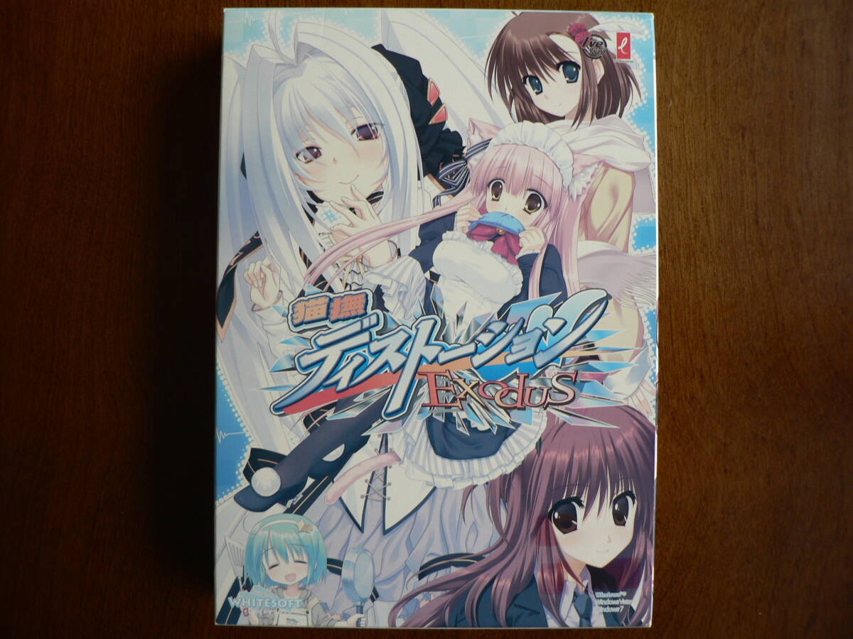 猫撫ディストーションExodus   初回版    WHITESOFT    vocal mini album CD付属拍卖