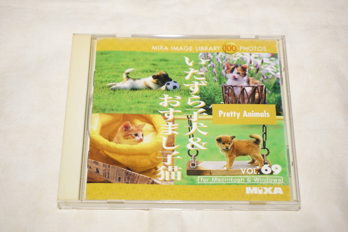 ● MIXA マイザ素材集 IMAGE LIBRARY VOL.69 いたずら子犬 & おすまし子猫 【 for Macintosh & Windows 】拍卖