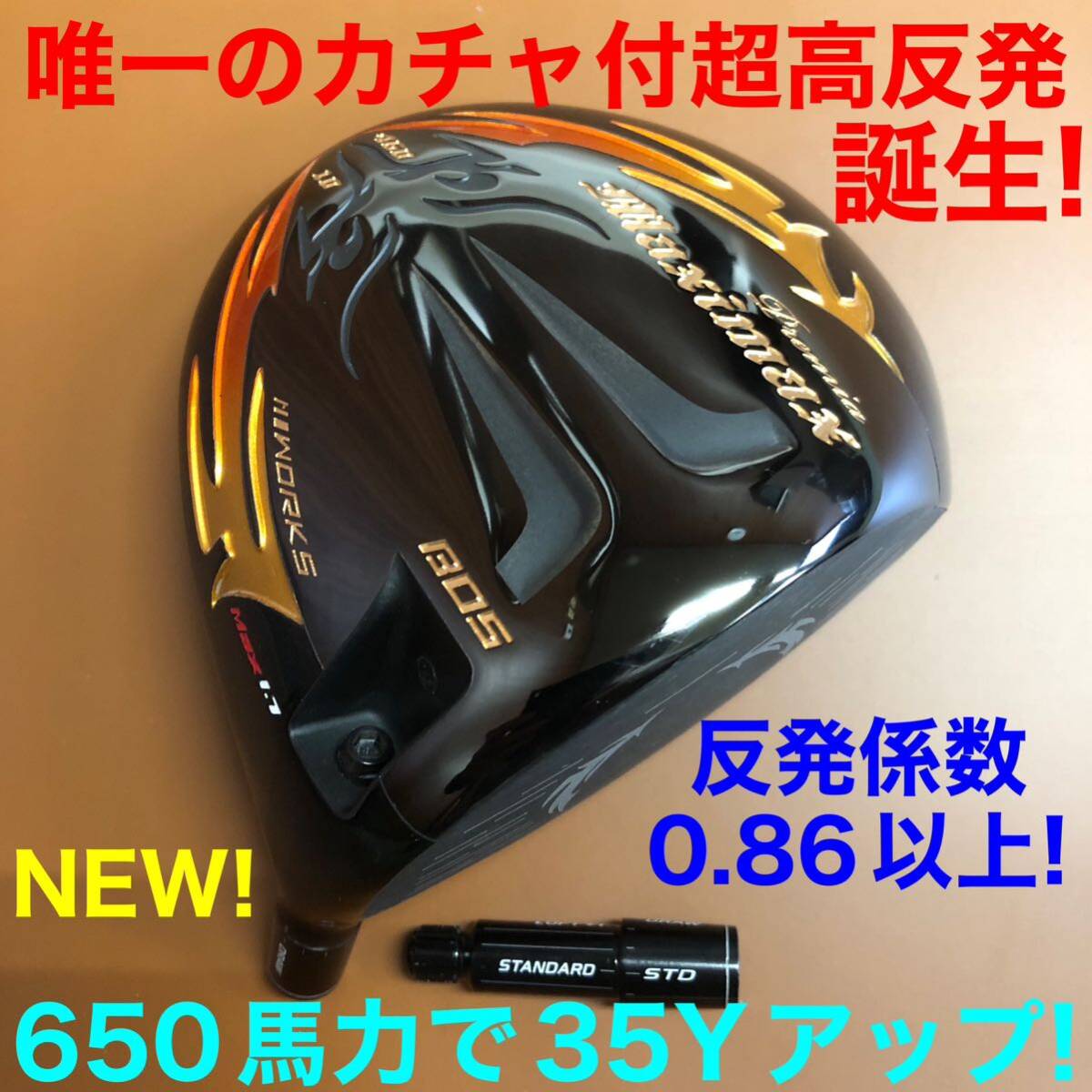 【 ヘッド 単品】G440 Qi35 Qi10 Ai SMOKE ELYTE より飛ぶ! 404Y遺伝子+超 高反発 ファイヤー マキシマックス ブラックプレミア MAX1.7拍卖