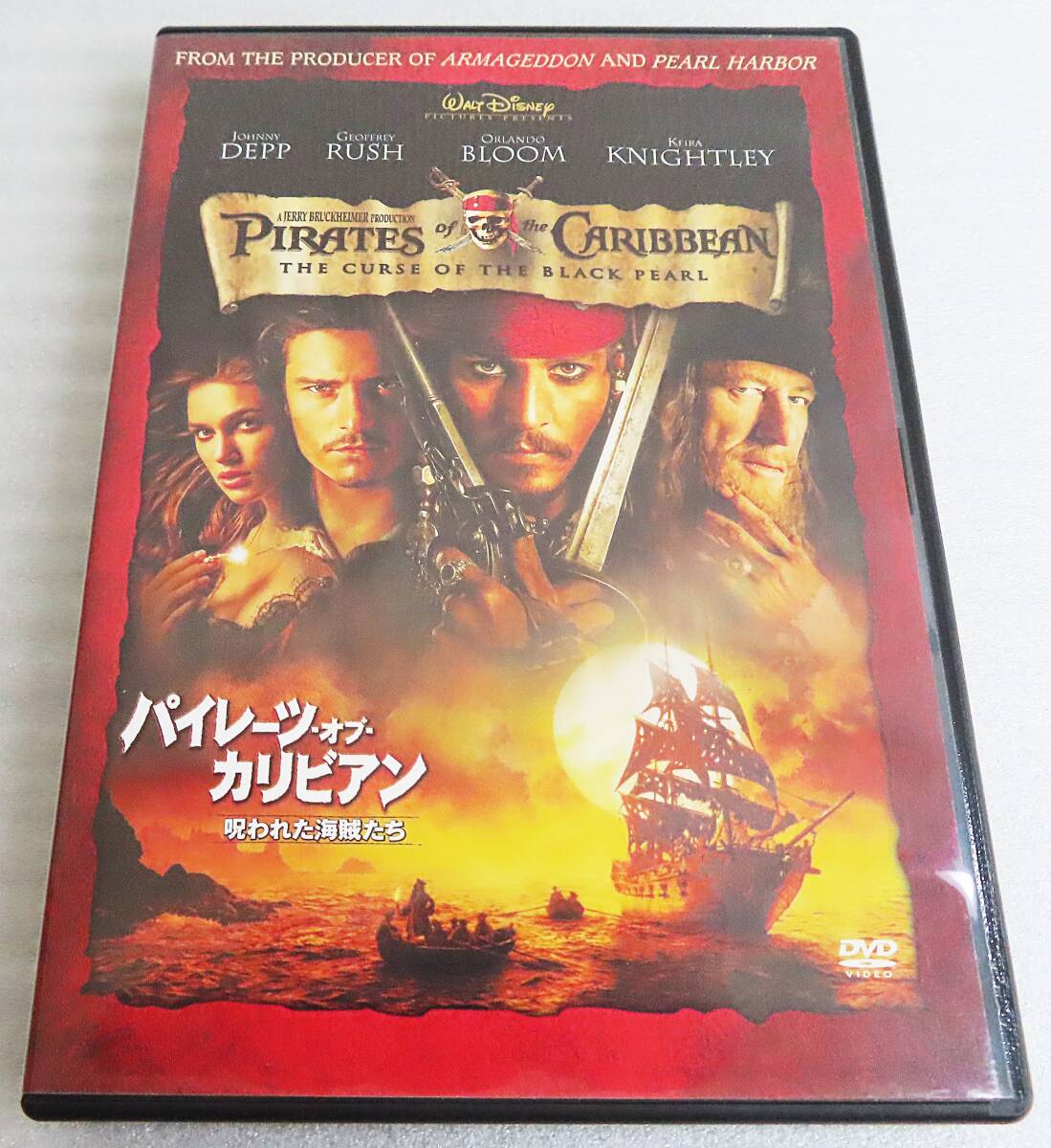 【セルDVD】『パイレーツ・オブ・カリビアン(1作目)/呪われた海賊たち』ジョニー・デップ/オーランド・ブルーム◆送料185拍卖
