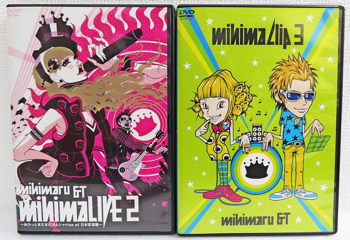 【セルDVD】『mihimaru GT/mihimaLIVE2(日本武道館ライブ)+ mihimaClip3(シングル曲ビデオクリップ集)2本セット』ミヒマル◆送料185拍卖