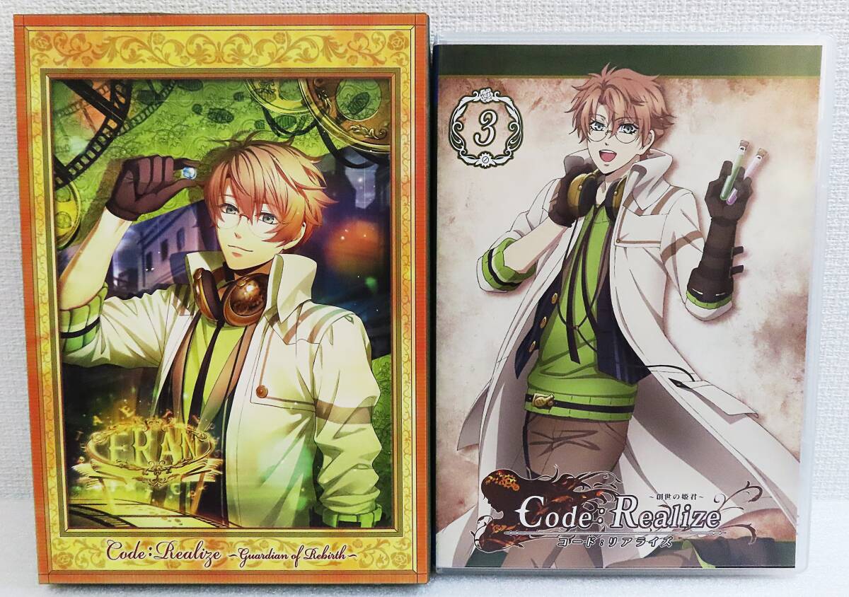 【セルBD】『Code : Realize 創世の姫君3巻(ブルーレイ Blu-ray)アウターケース&ブックレット付き』コードリアライズ◆送料185拍卖