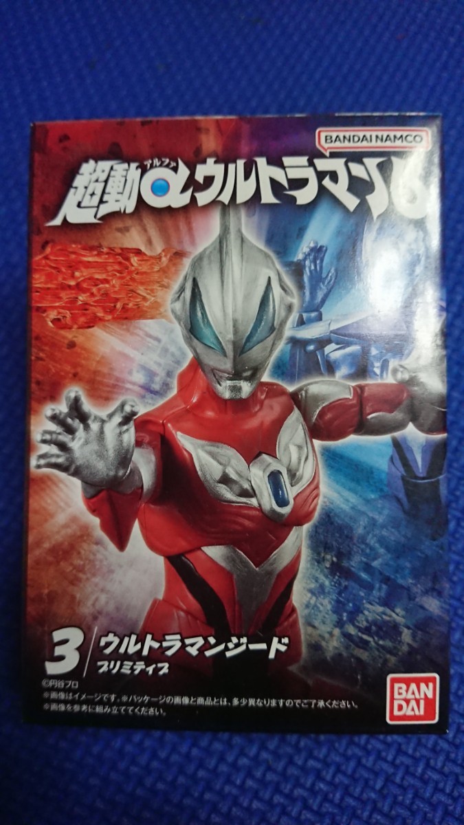 ★送料無料【3: ウルトラマンジードプリミティブ 】超動αウルトラマン6★未使用新品★即決あり★匿名配送★検索:バンダイナムコ★★★★拍卖