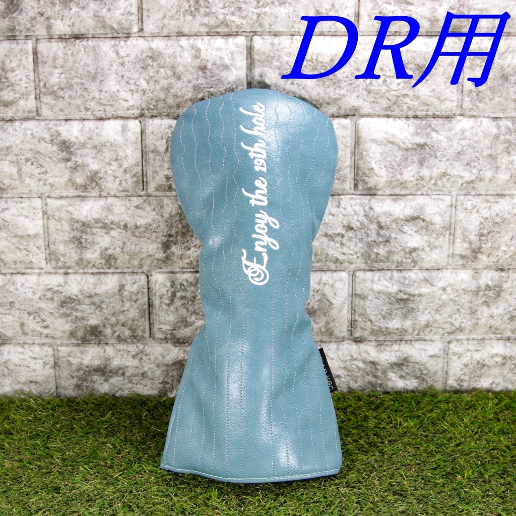 ゴルフクラブカバー ドライバー用(DR用) Enjyoy The 19th hole ブルー 未使用品 拍卖
