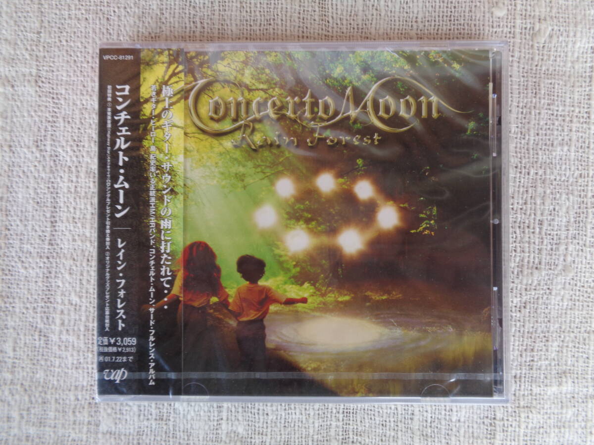 ⑥1未開封CD「コンチェルトムーン / レインフォレスト」 CONCERTO MOON / RAIN FOREST ●島紀史を擁するヘヴィ・メタル・バンド 拍卖