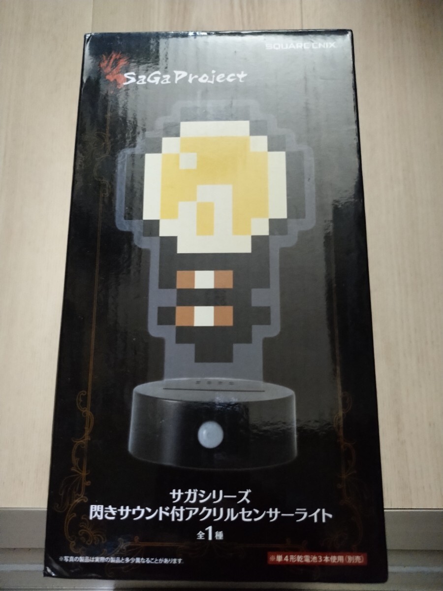 【未開封】サガシリーズ 閃きサウンド付アクリルセンサーライト ロマサガ ロマンシングサガ拍卖