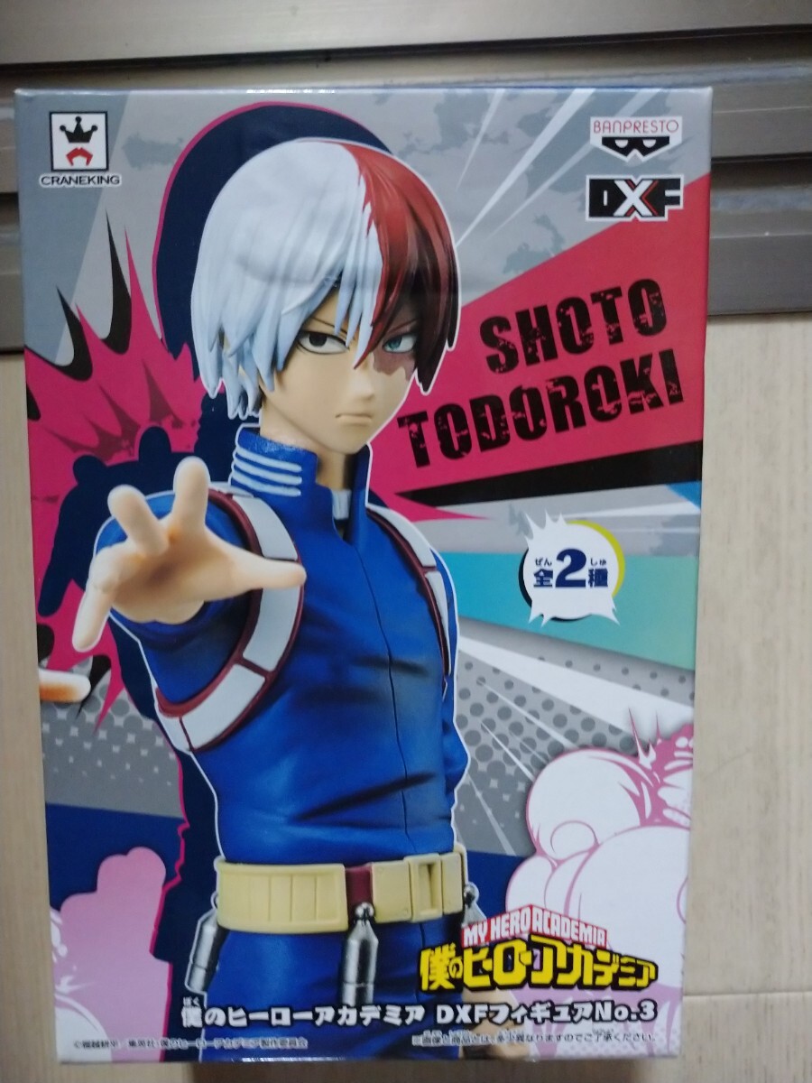 【新品・未開封】僕のヒーローアカデミア DXFフィギュア No.3 轟焦凍拍卖
