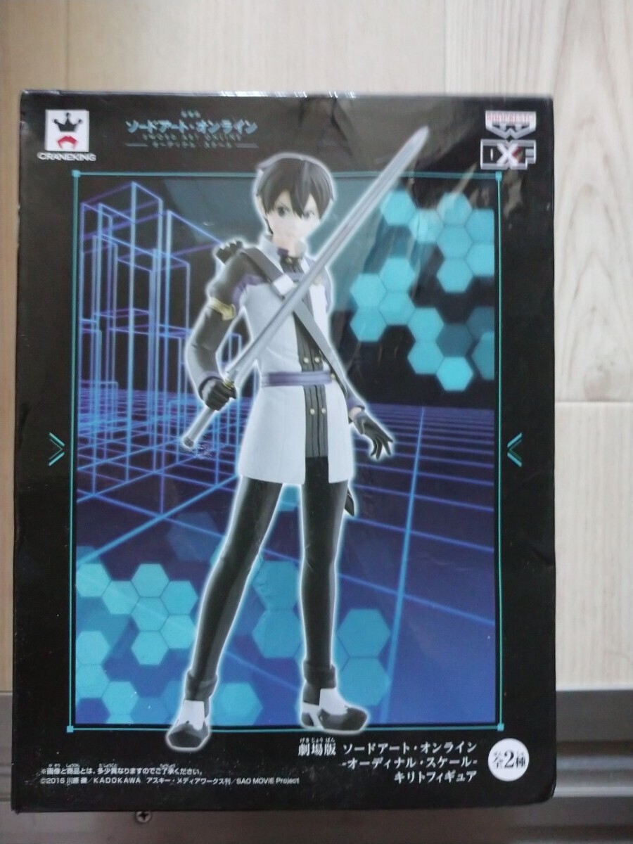 【新品・未開封】劇場版 ソードアート・オンライン オーディナル・スケール キリト SQフィギュア拍卖