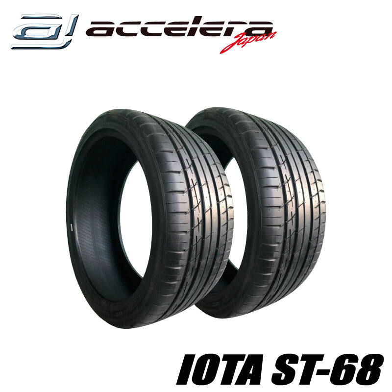 2本セット 235/45R20 100W XL アクセレラ IOTA ST-68拍卖