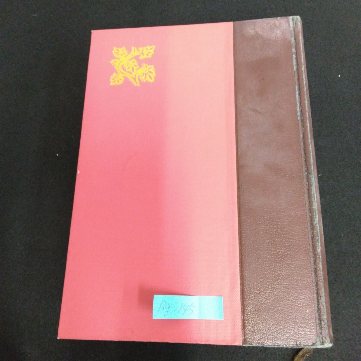 Bg-145/漢語林 特製大型版 著者/鎌田正 米山寅次郎昭和62年3月1日初版発行 大修館書店 音訓索引 文字の歴史/L4/70603拍卖