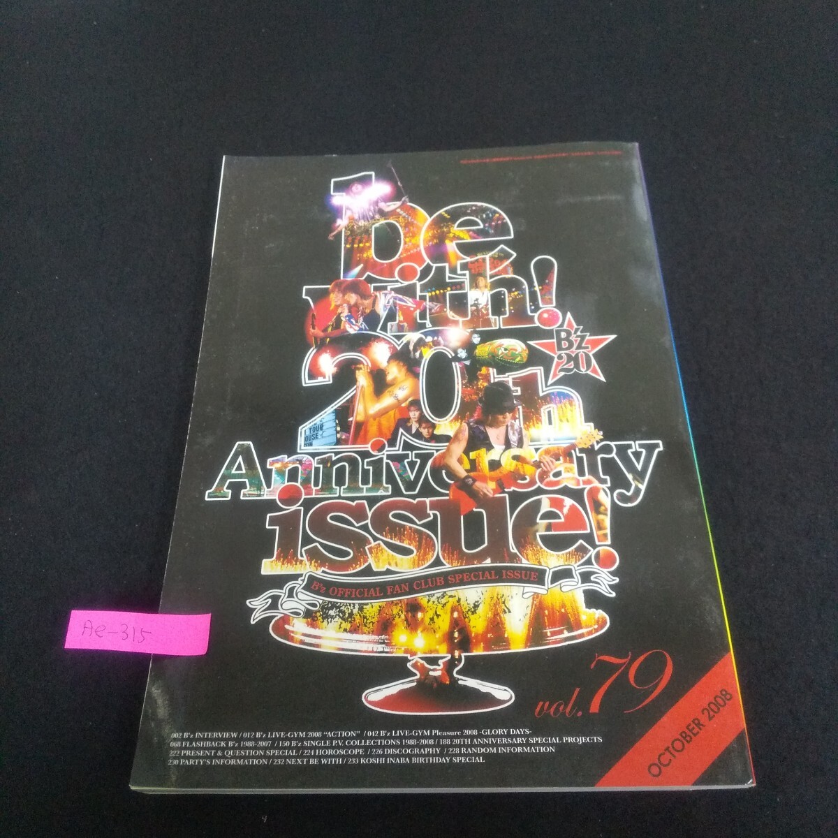 Ae-315/be with! 2008年10月号 vol.79 B'z 20th Anniversary Special! 稲葉浩志/松本孝弘/L4/70627拍卖