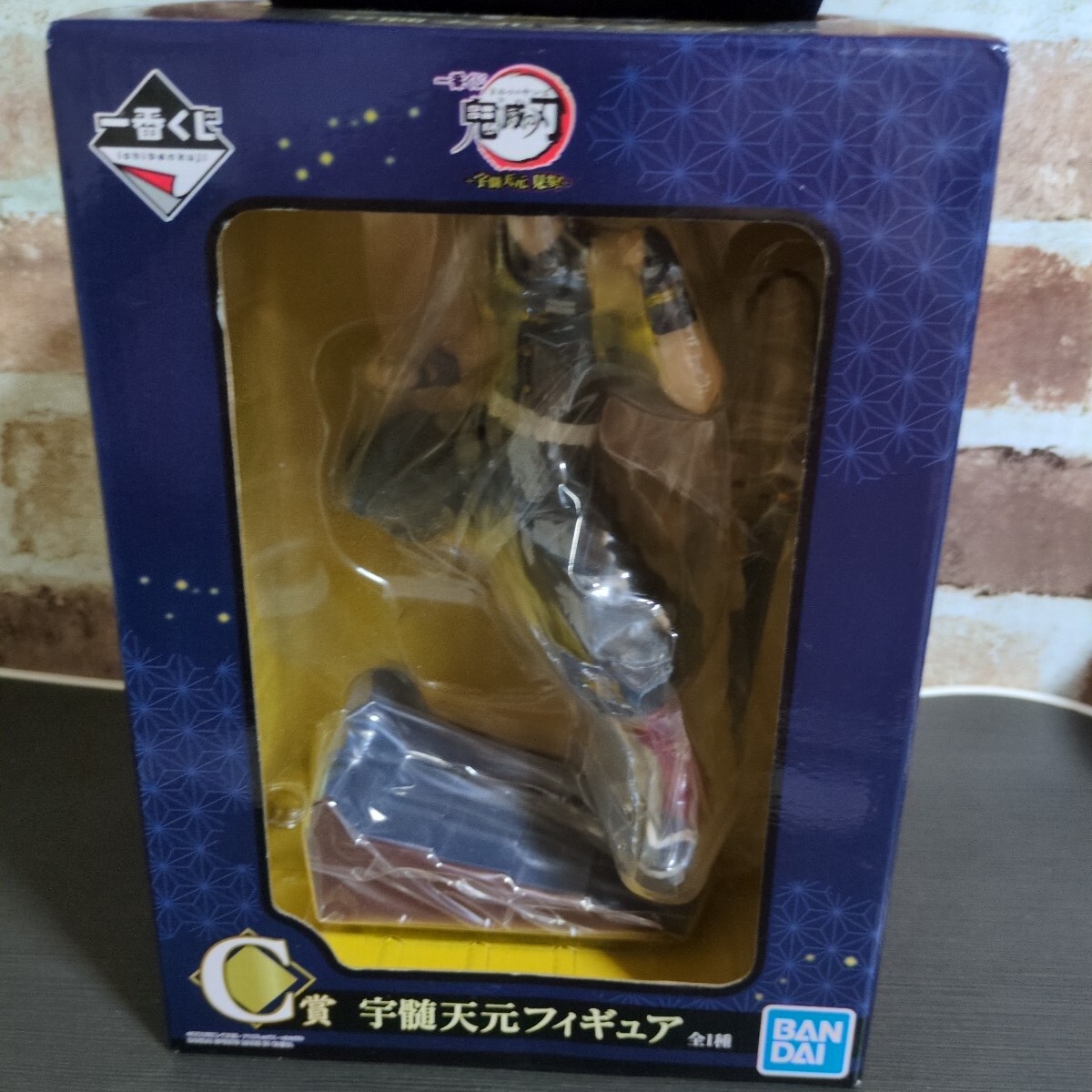 鬼滅の刃 一番くじ 宇髄天元 フィギュア BANDAI 拍卖