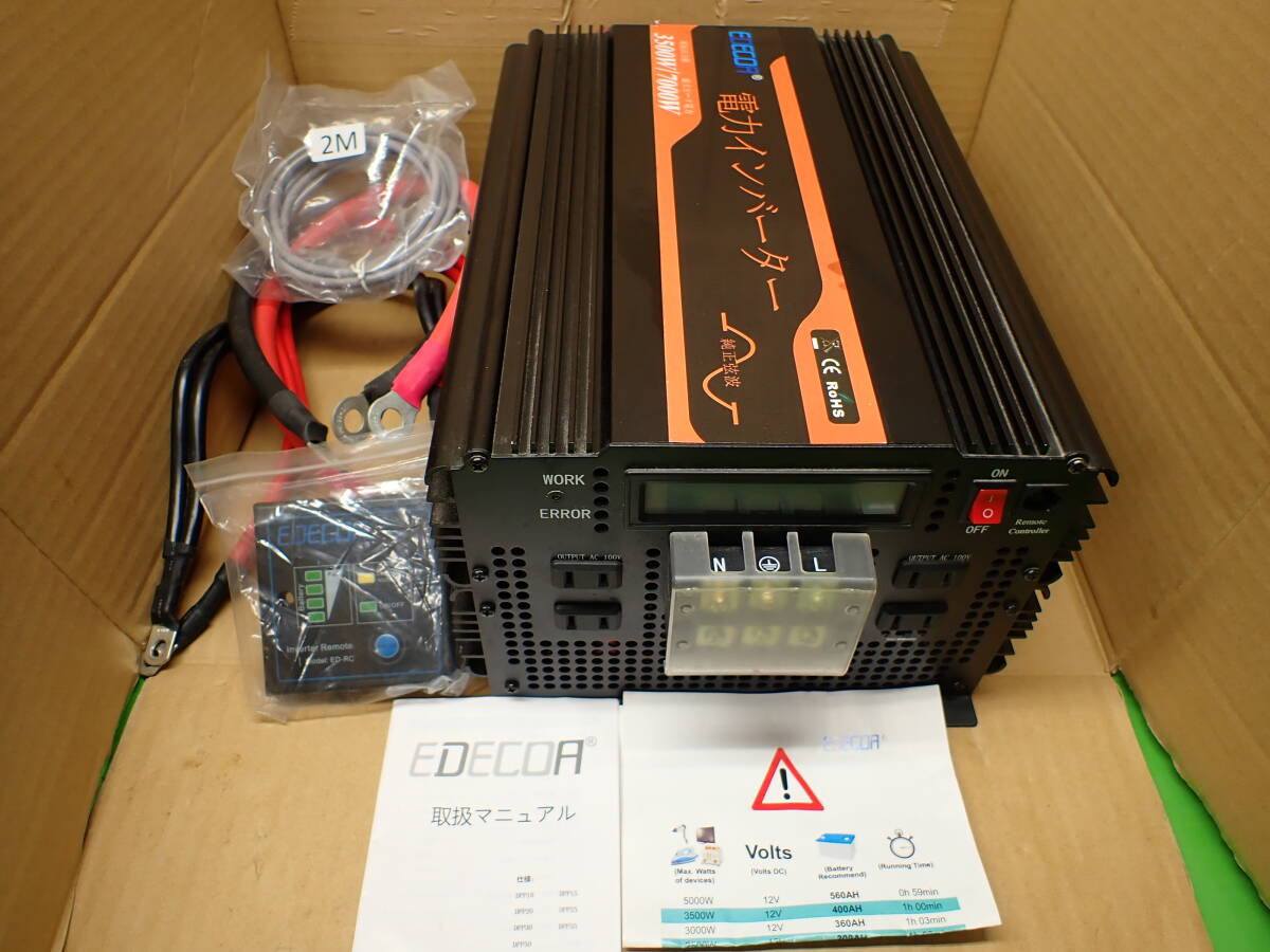 EDECOA 純正弦波インバーター 連続3500W 瞬間7000W 12V仕様 モニター&増設ケーブル付き Q3拍卖