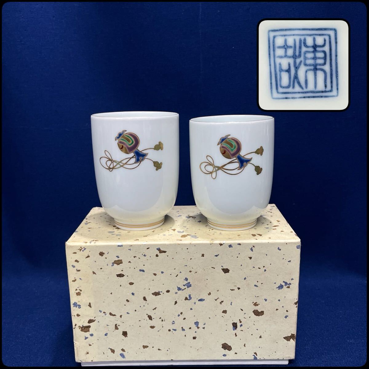 清水焼 東哉 仁清小槌文 夫婦 湯呑 ペアカップ 茶器 金彩 色絵 京焼 美品 (06097G拍卖