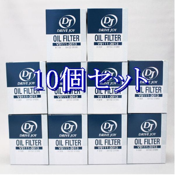 aa◆10個セット V9111-301【AY110-TY004 相当】トヨタDJ ドライブジョイ オイルフィルター オイルエレメント 離島と沖縄県お届け不可拍卖