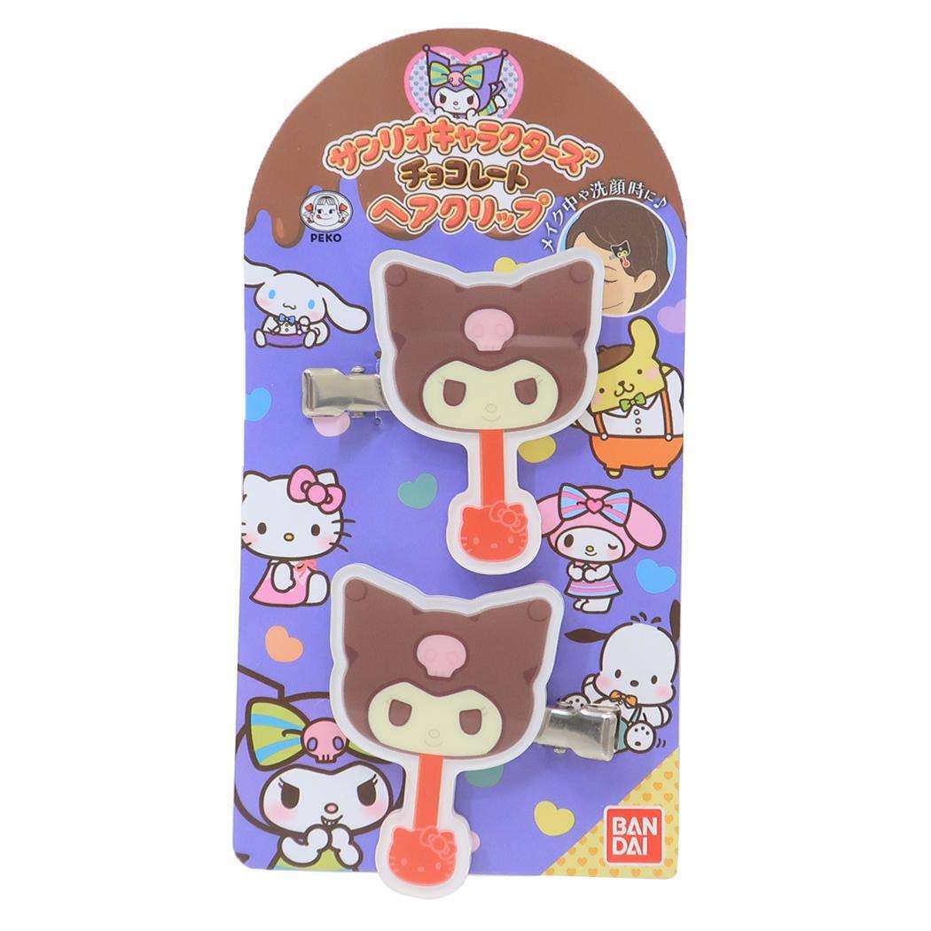 クロミ ヘアアクセ ヘアクリップ 2個セット Vol.2 サンリオキャラクターズチョコレート サンリオ バンダイ 前髪クリップ キ拍卖
