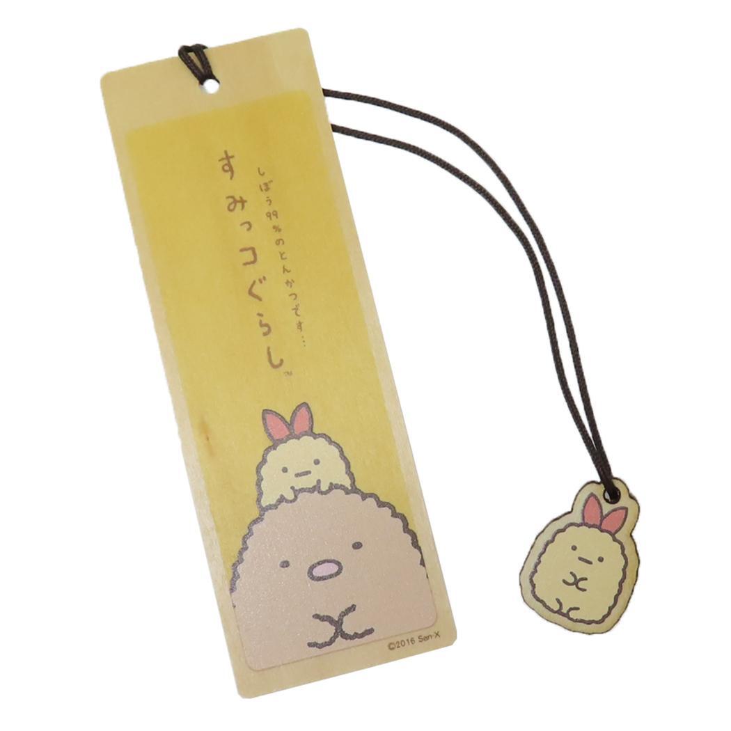 すみっコぐらし ブックマーカー 木のしおり とんかつ サンエックス ナガノファクトリー 栞 読書 キャラクター グッズ拍卖
