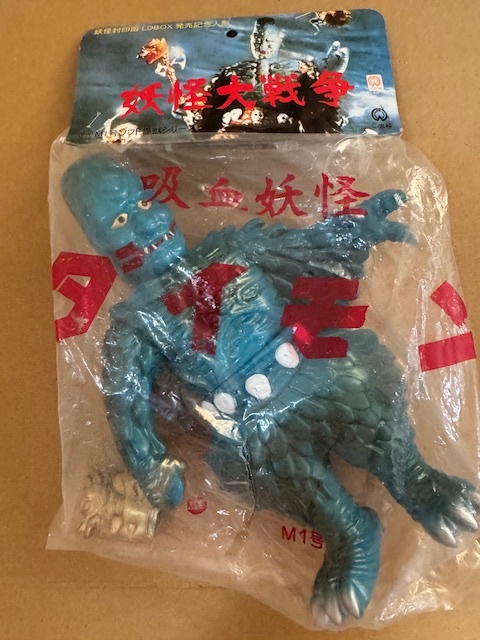 M1号 ダイモン ソフビ / 妖怪 大映 カッパ おばけ 昭和 怪獣 キャラクティックス ブルマァク マーミット ベアモデル USTOYS マルサン拍卖