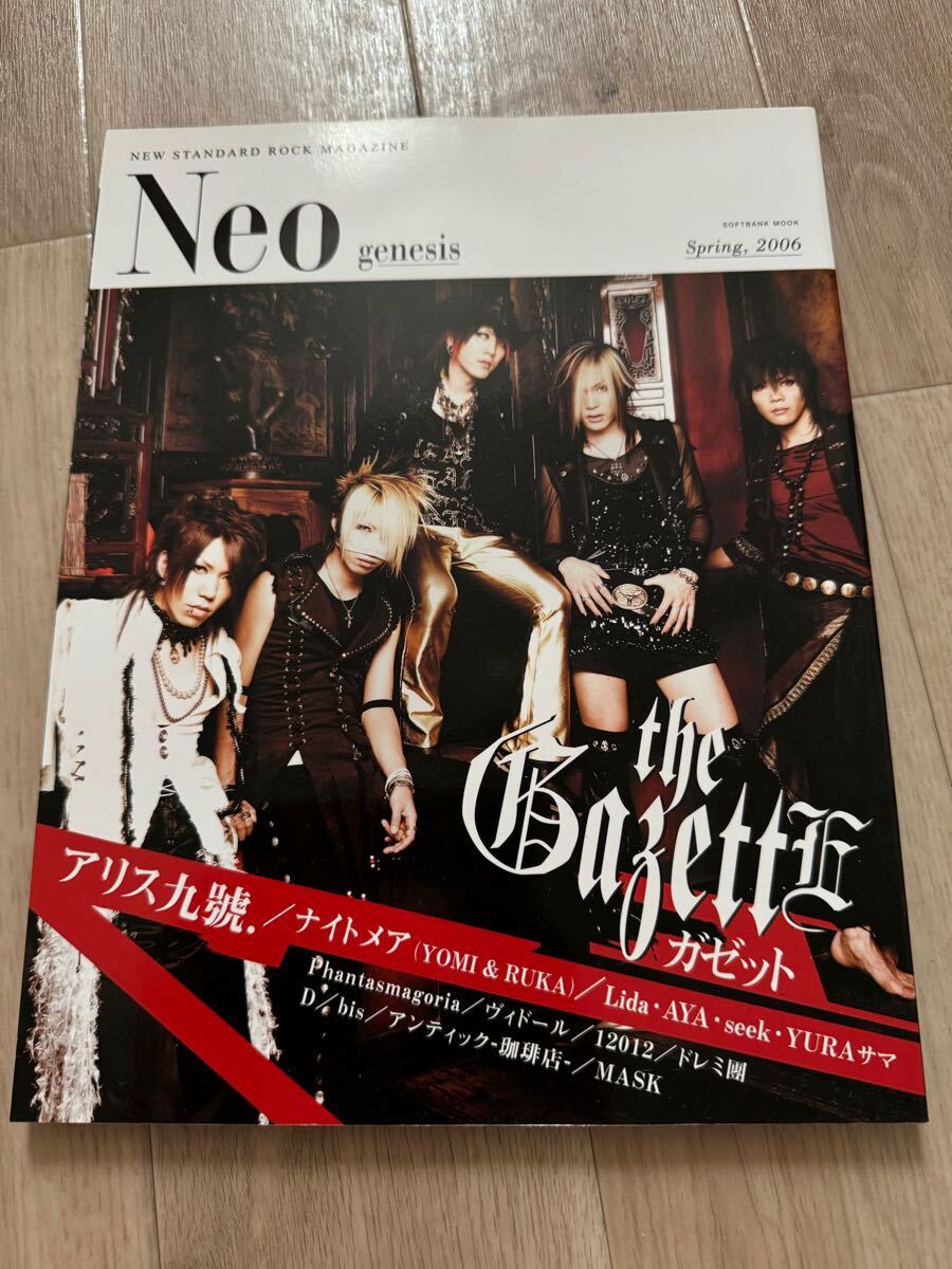 Neo genesis 2006 ガゼット アリス九號.拍卖