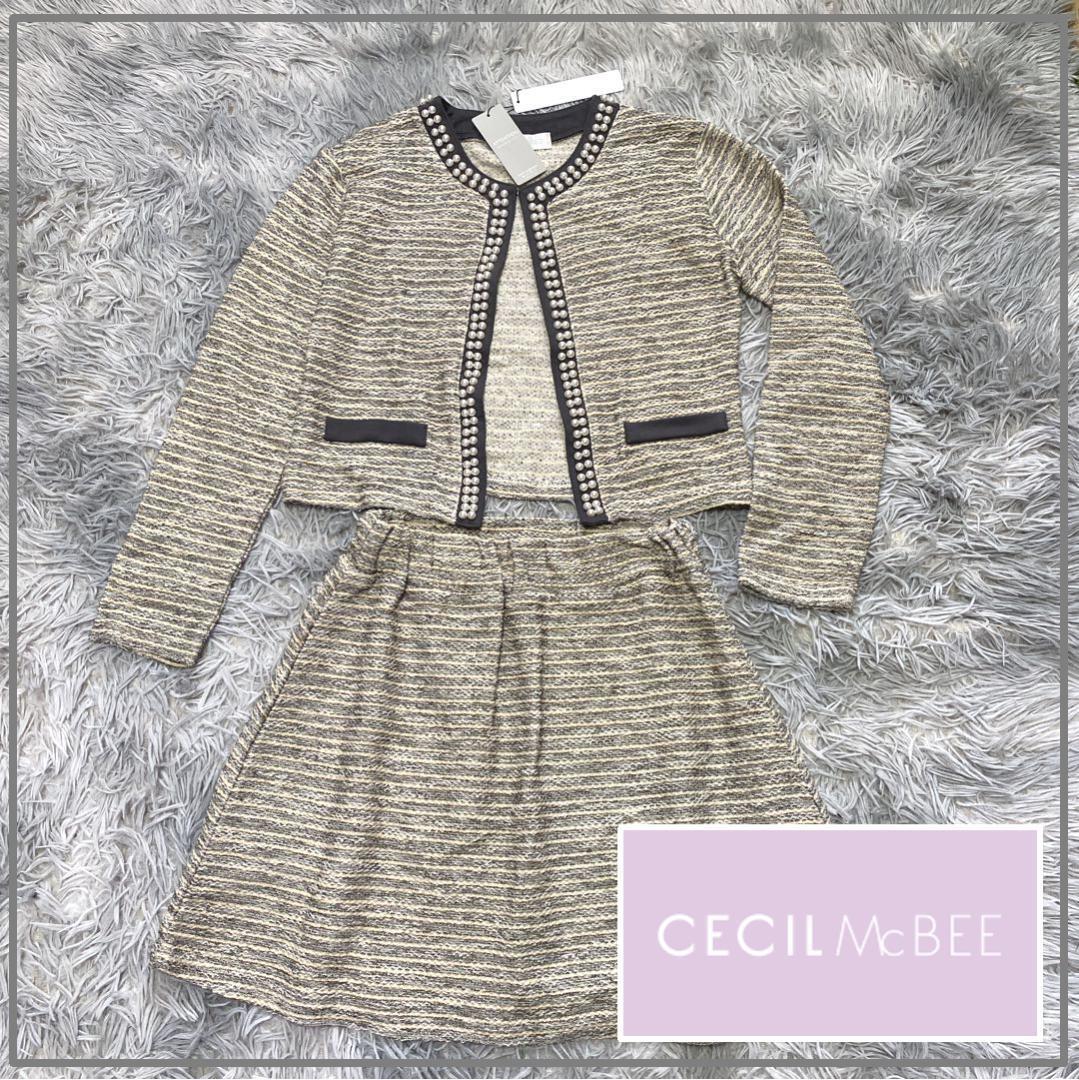 CeCIL McBEE ベージュ ジャケットとスカート セット拍卖