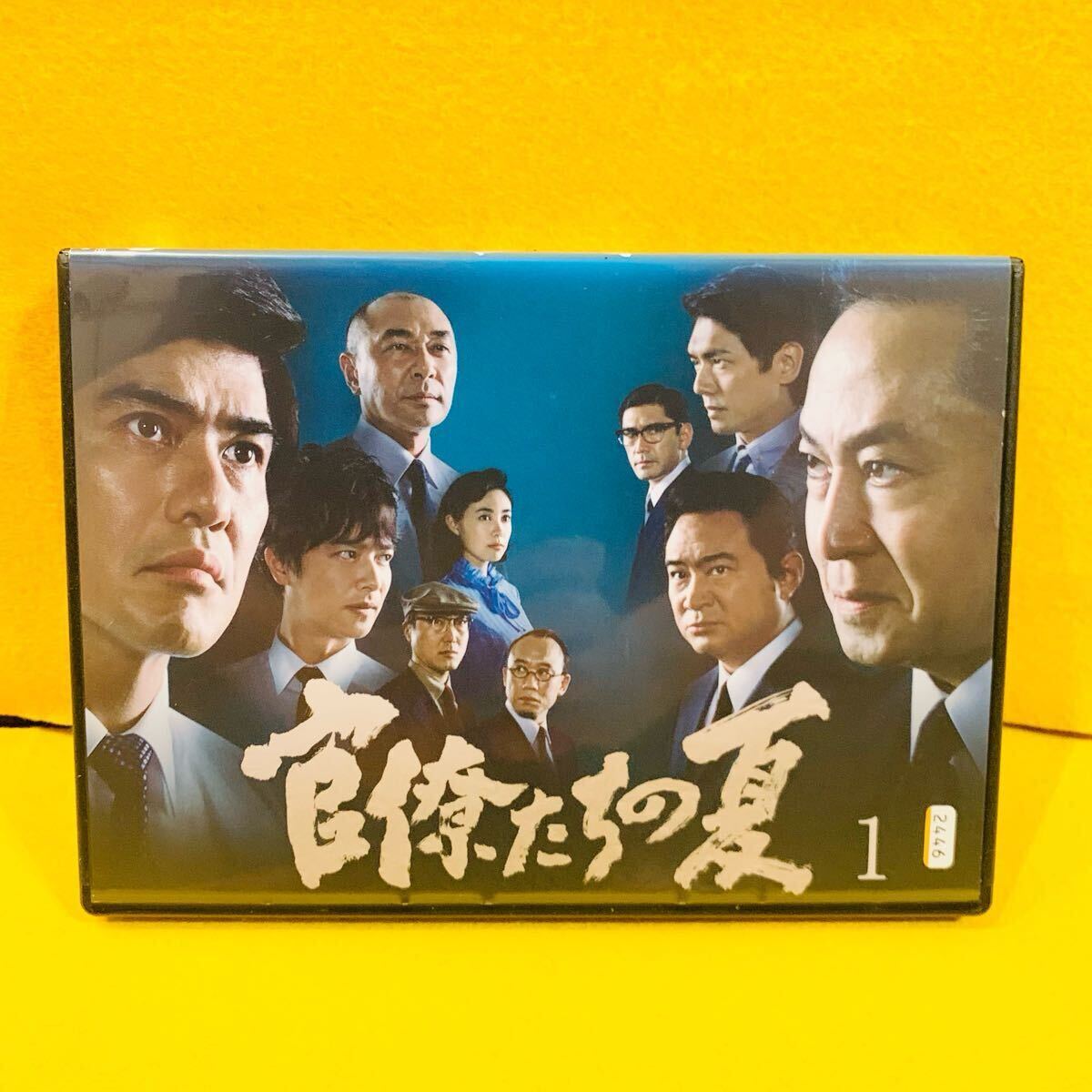 【新品ケース収納】官僚たちの夏 DVD 全5巻 全巻セット レンタル落ち 佐藤浩市 堺雅人 高橋克実 佐野史郎 西村雅彦 杉本哲太 吹石一恵,拍卖
