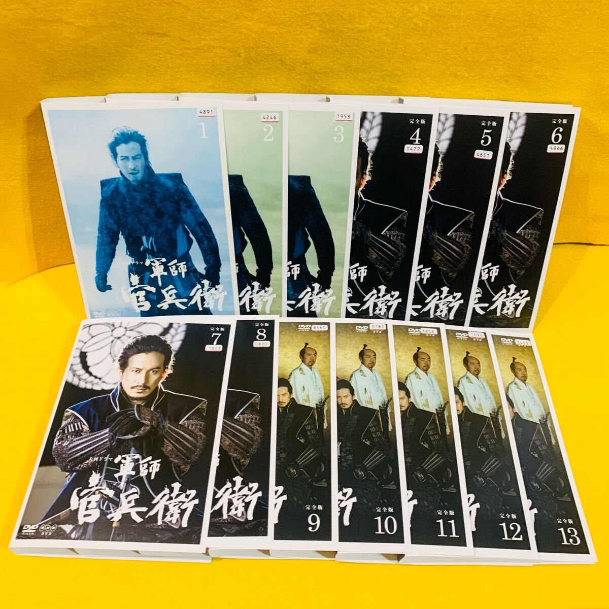 NHK大河ドラマ 軍師官兵衛 完全版 DVD 全13巻 全巻セット 岡田准一拍卖