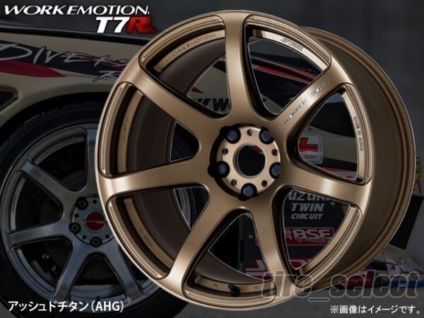 送料無料 1本価格 要納期確認 WORK EMOTION T7R 17x7.0J AHG アッシュドチタン □ ワーク エモーション 7.0J-17 4H【wet7r】拍卖