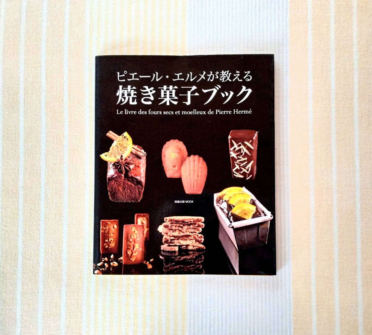 ピエール・エルメが教える焼き菓子ブック●Pierre Herme 絶版拍卖
