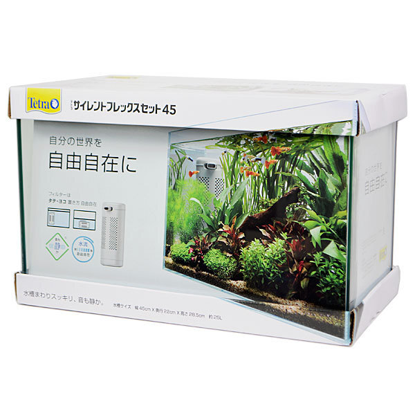 テトラ サイレントフレックスセット 45 45cmフレームレスガラス水槽+水中フィルター拍卖