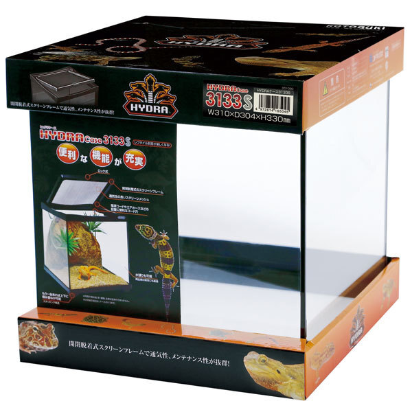 コトブキ ヒュドラケース3133S 爬虫類・両生類飼育ケース拍卖