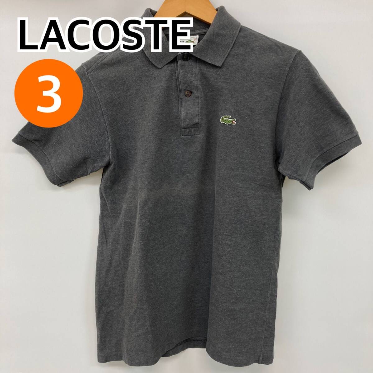 LACOSTE ラコステ トップス 半袖 ポロシャツ グレー メンズ 3サイズ【CT1090】拍卖
