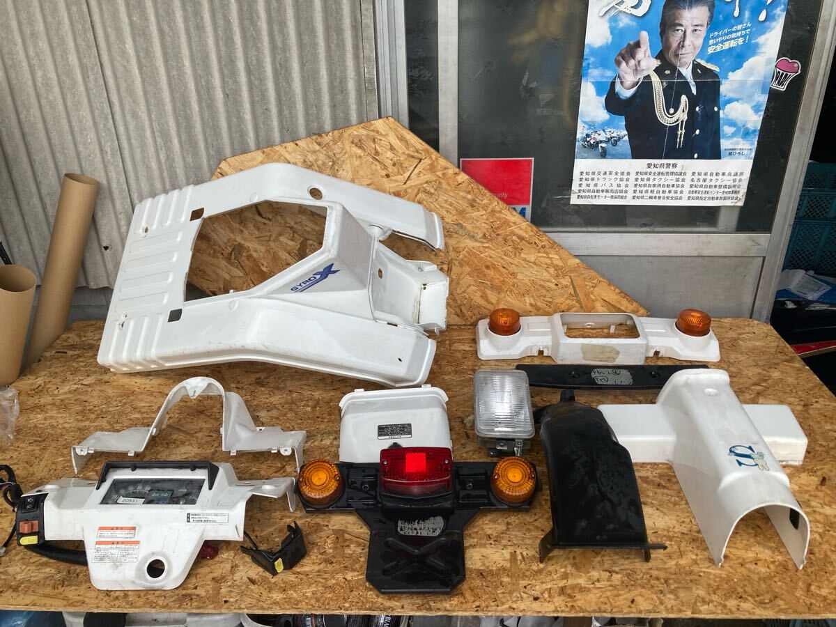 59423■ ホンダ ジャイロX TD02 FI車 (120番台~) 純正 カウル 外装 カバー フロント リア ライトカバー センター メーター セット テール拍卖