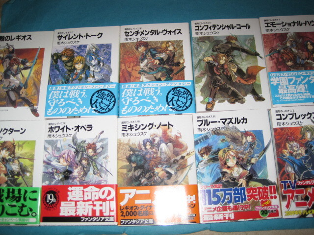 ■■【即決有】■鋼殻のレギオス1~10巻 雨木シュウスケ ファンタジア文庫♪■■拍卖