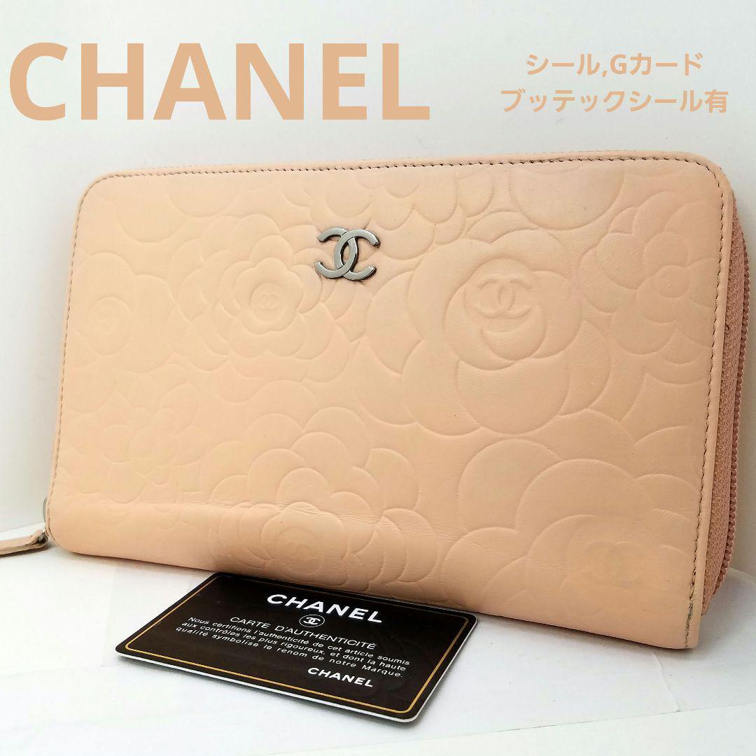 シャネル CHANEL カメリア ピンク 11番台8桁 イタリア製 ギャランティカード シール ブティックシール有 ラウンドファスナー 長財布拍卖